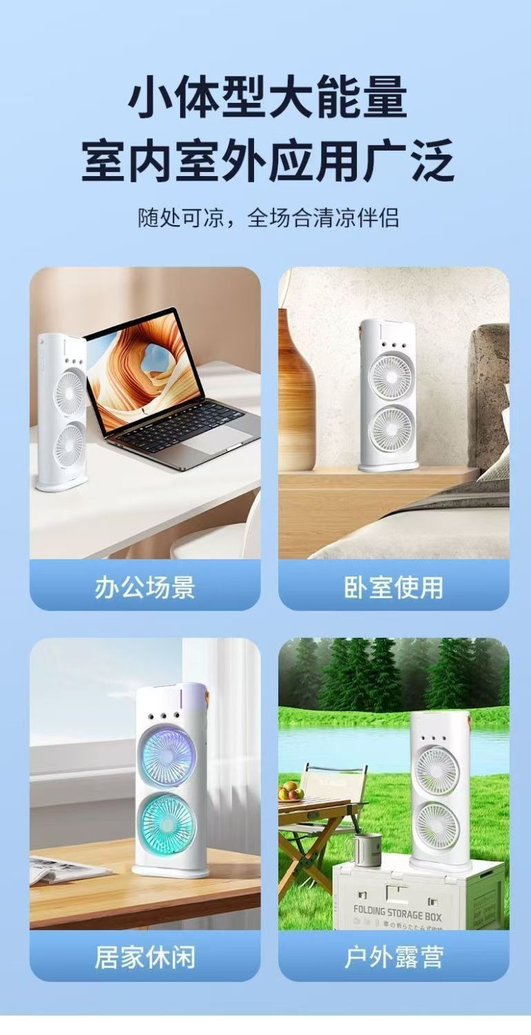 المراوح ذات الرأسين من طراز USB عبر الحدود والمروحة ذات الرأسين، والمروحة ذات الفتحات الصغيرة التي تعمل في التبريد المنزلي المحمولة، pic 14
