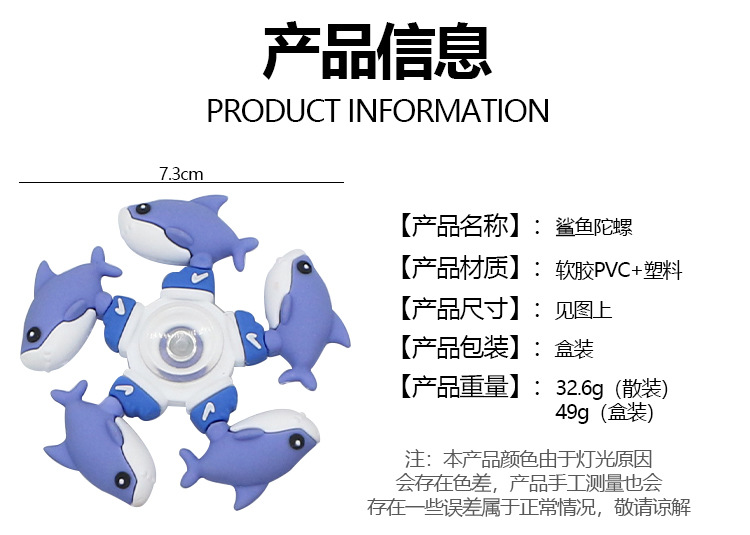 指尖解压陀螺玩具红外线音乐陀螺新潮玩具详情8