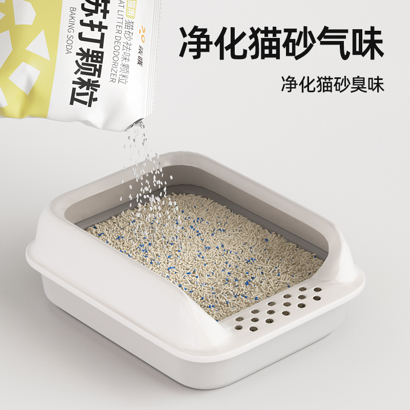 猫砂除臭粉小苏打颗粒宠物除味神器猫砂伴侣猫咪去尿味猫砂盆专用详情2