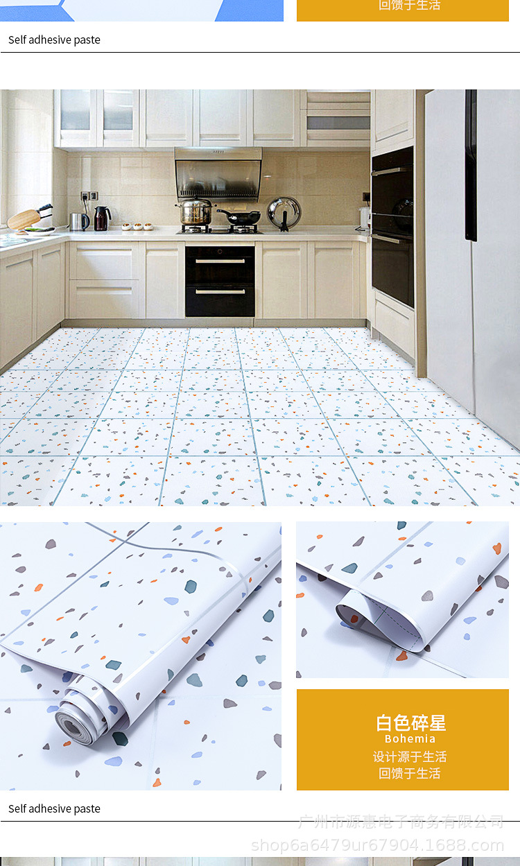 Cross-border wholesale floor stickers Guangzhou manufacturer bathroom and toilet waterproof floor stickers self-adhesive anti-slip tiles renovation pic 18