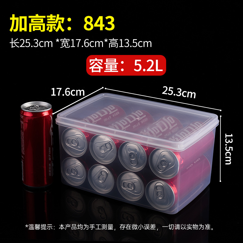 华隆保鲜盒长方形塑料透明冰箱收纳储物盒可冷藏微波炉食品密封盒详情8