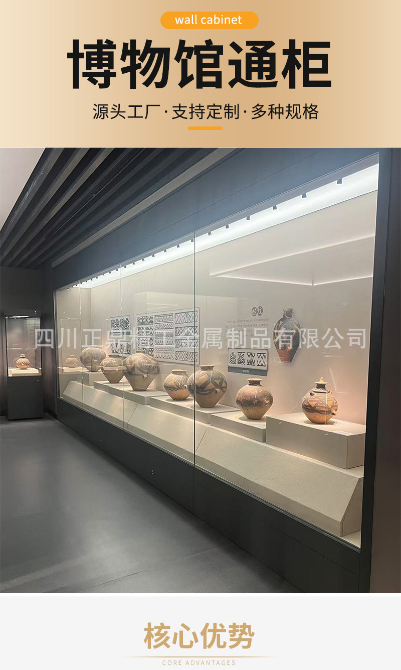 Museum display cabinets, calligraphy and painting, cultural relics, ceramics, constant humidity and constant temperature display cabinets, exhibition hall metal glass wall-mounted cabinets pic 1