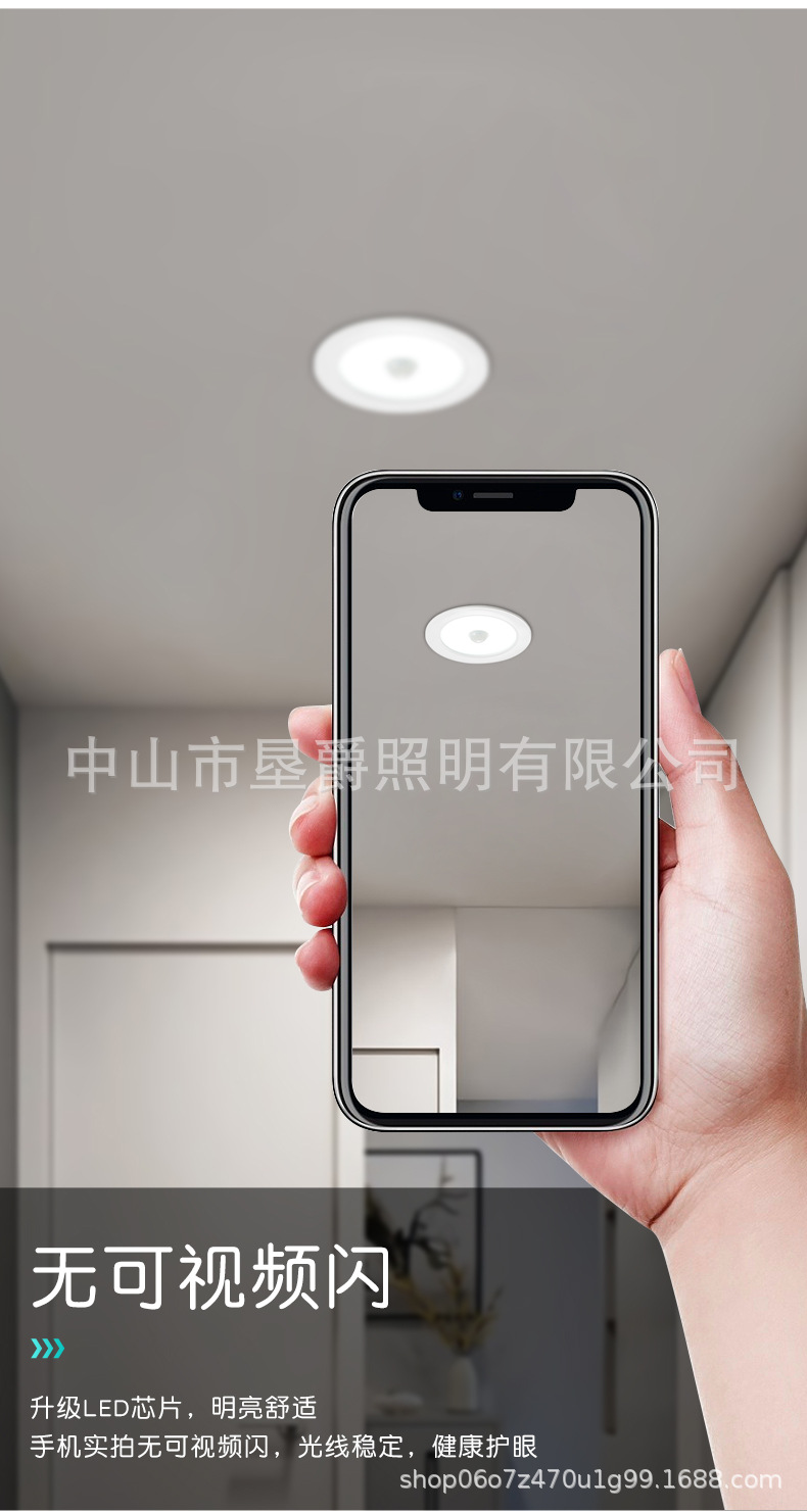 Intelligent infrared human body radar sound and light control recognition, light off in hotel corridors and passageways when people leave, embedded downlights pic 7