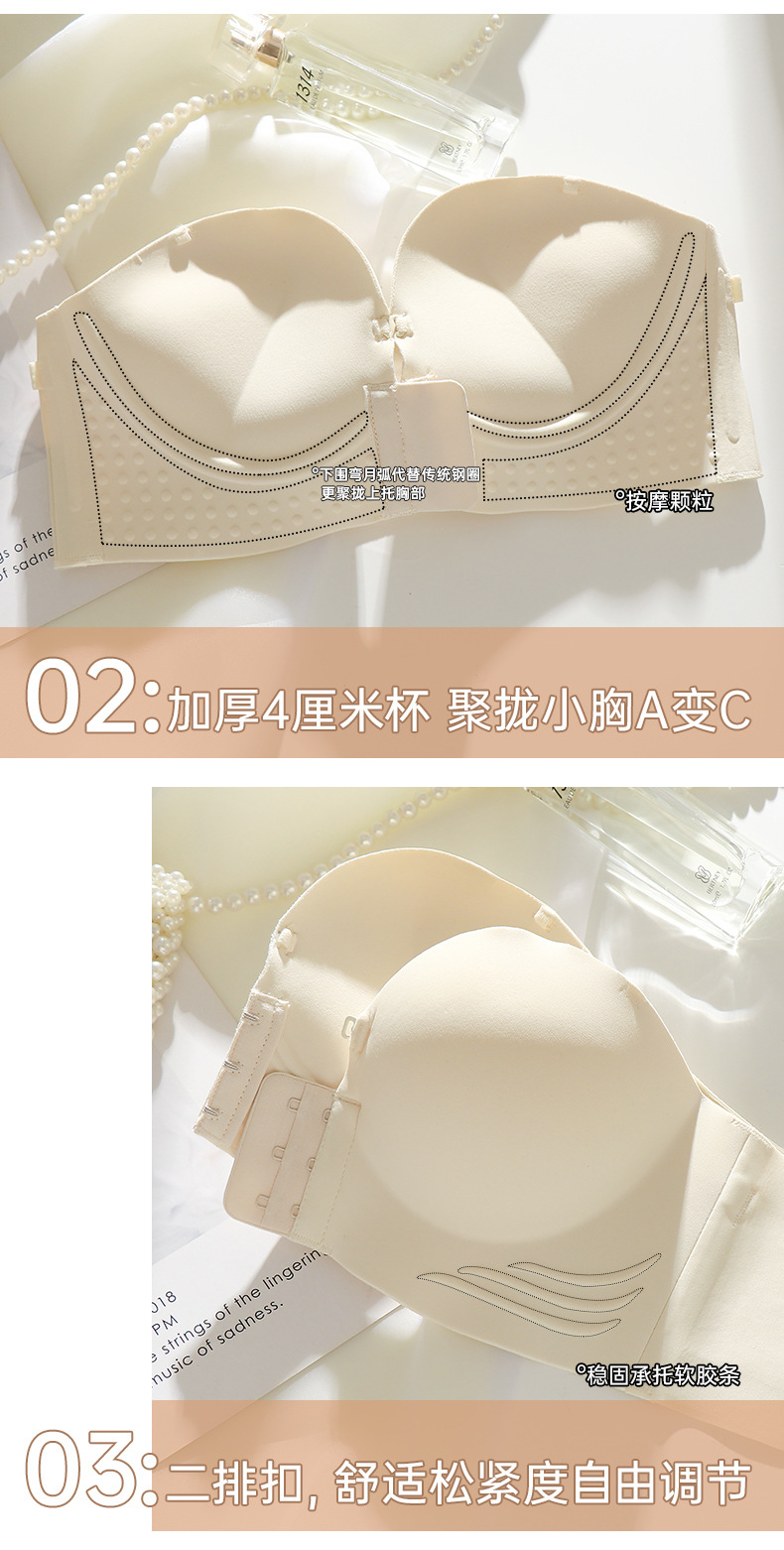 Spring and summer front buckle, no shoulder strap, small chest, no steel ring, comfortable and breathable. Women gather together to look larger. Thickened bra cover pic 22