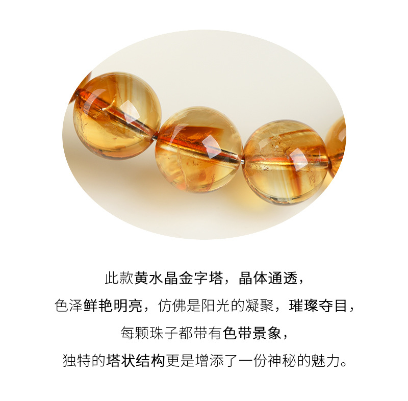 Jiuya Crystal Natural Yellow Asai Bracelet, Asai Stele Yellow Crystal, Asai Rainbow Crystal Bracelet wholesale pic 13