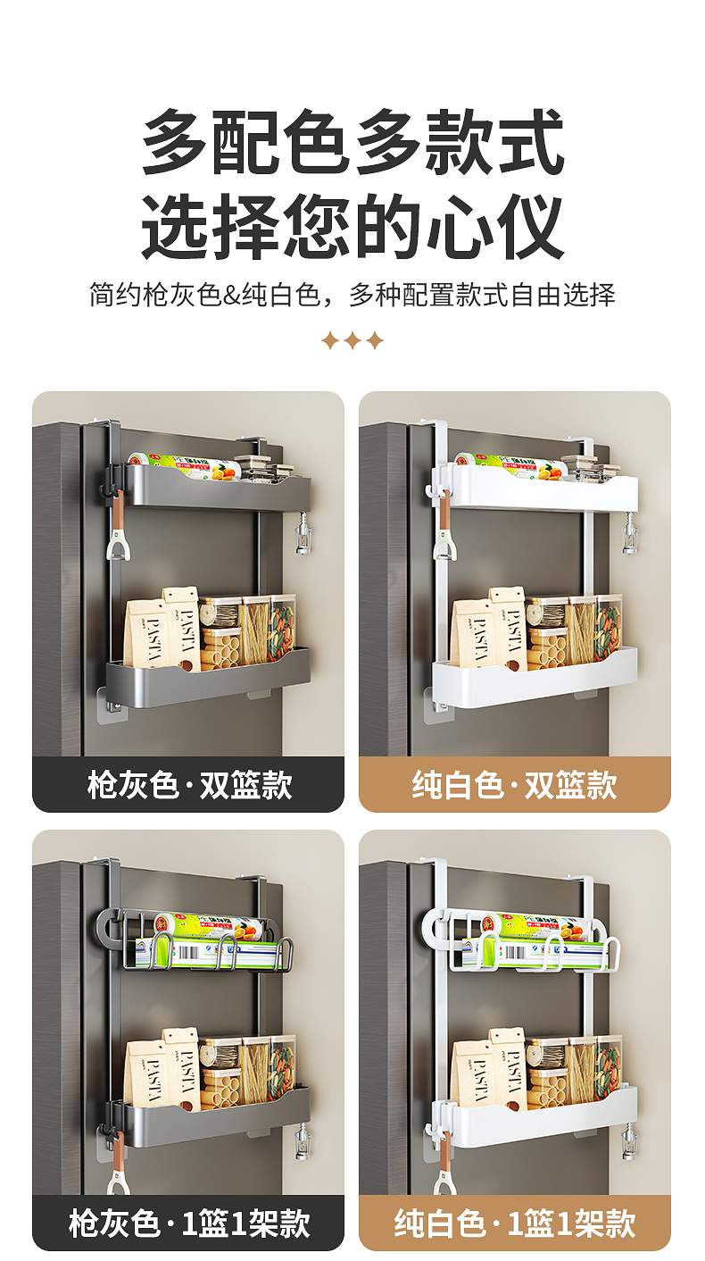 Cross-border wholesale of side storage racks for kitchen refrigerators, multi-functional seasonings and cling film storage wall hangers without drilling pic 9