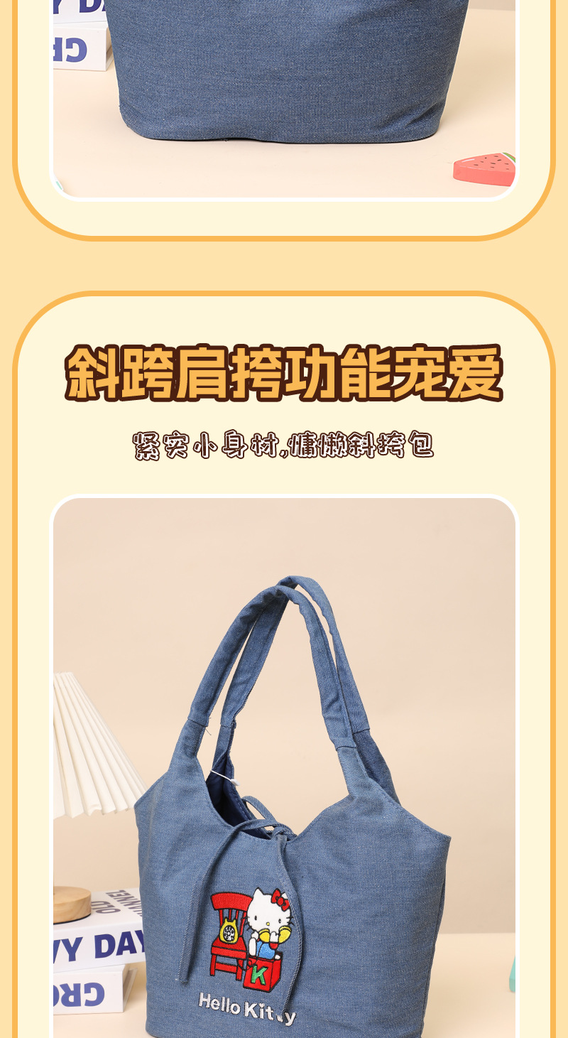 Sanrio official HelloKitty denim canvas doll single-shoulder bag KT cat cute doll armpit bag doll pic 6