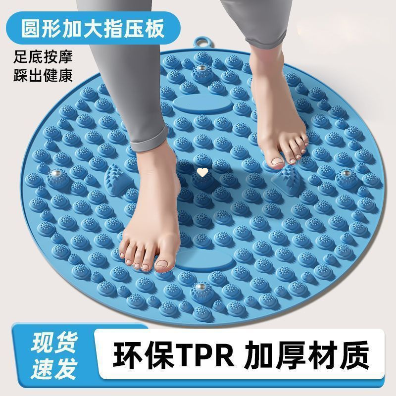 足底按摩脚垫指压板跑步趾压板通经络超慢跑专用圆形搓脚板磨脚石详情1