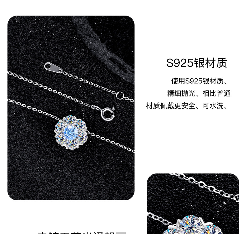 卓恒甄选ins风热卖新款太阳花锁骨链气质女毫莫桑项链详情11