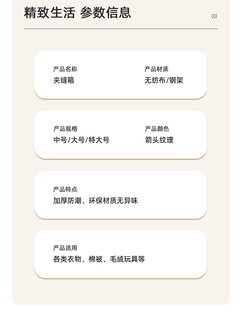 衣服收纳箱家用布艺折叠筐夹缝钢架箱衣服收纳箱卧室玩具整理收纳详情19