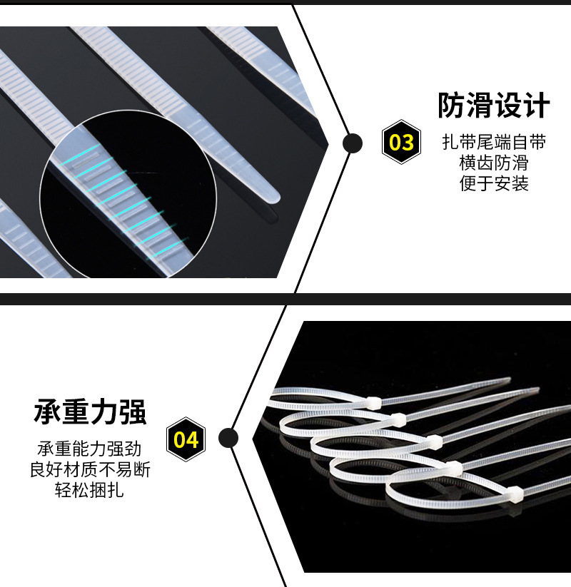 尼龙扎带按公斤卖自锁式塑料强力卡扣捆绑固定黑白色散装批发直销详情11