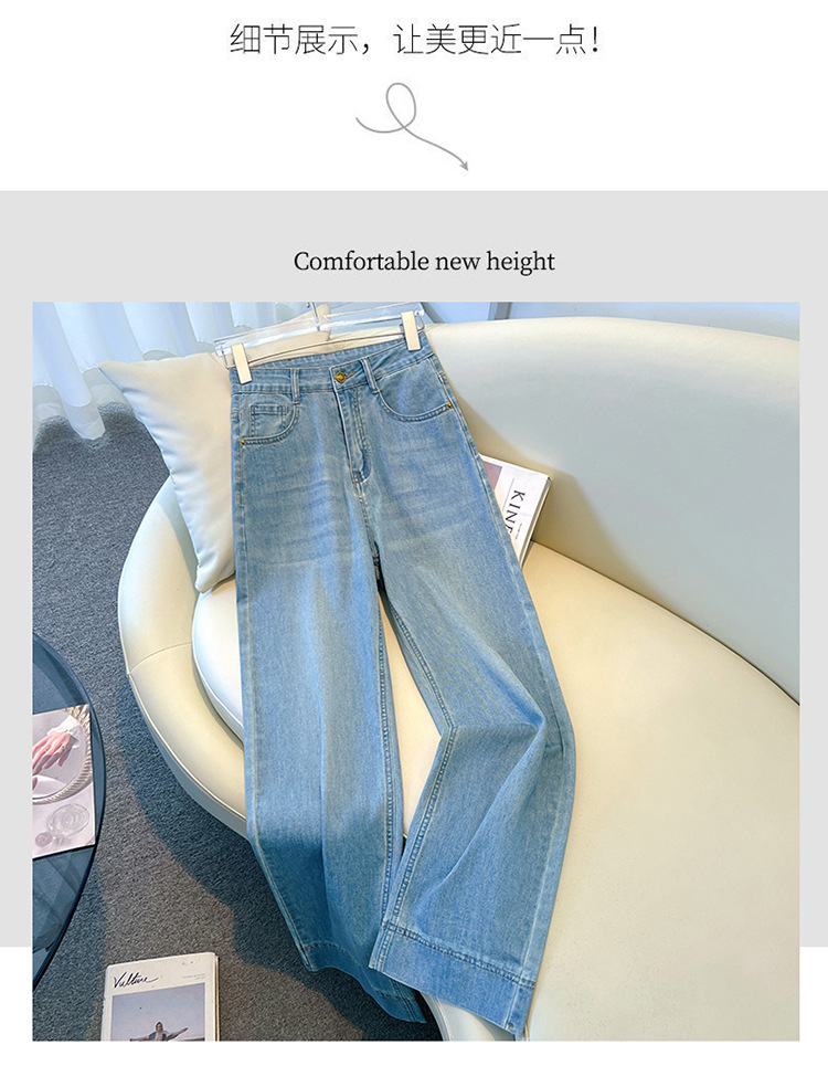 广州新塘牛仔裤官方旗舰店裤子女士2025新款夏季薄款窄版阔腿直筒详情20