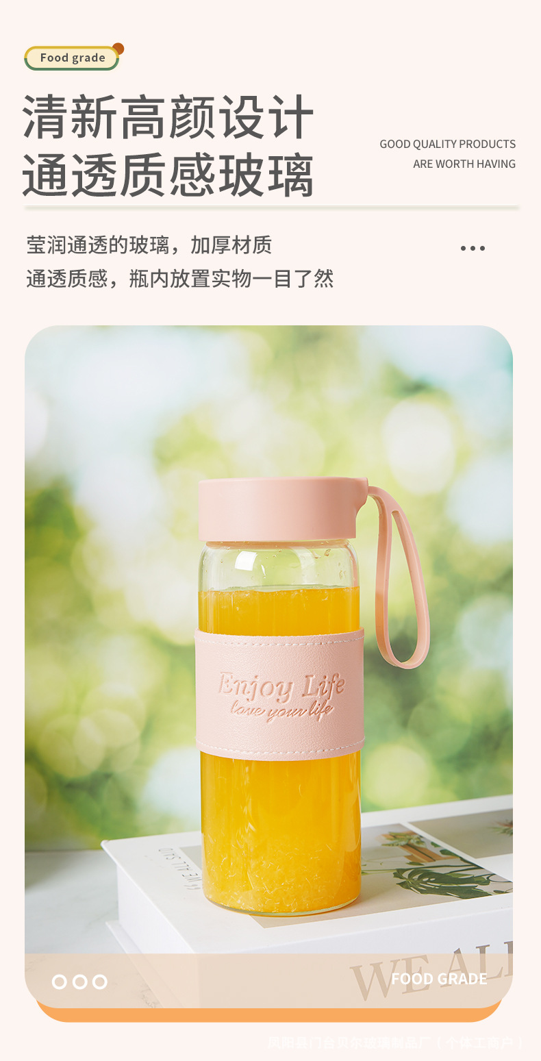 迷你便携高颜值女士玻璃杯 咖啡果汁早餐豆浆牛奶杯 喝水泡茶杯子 清新简约风格详情3