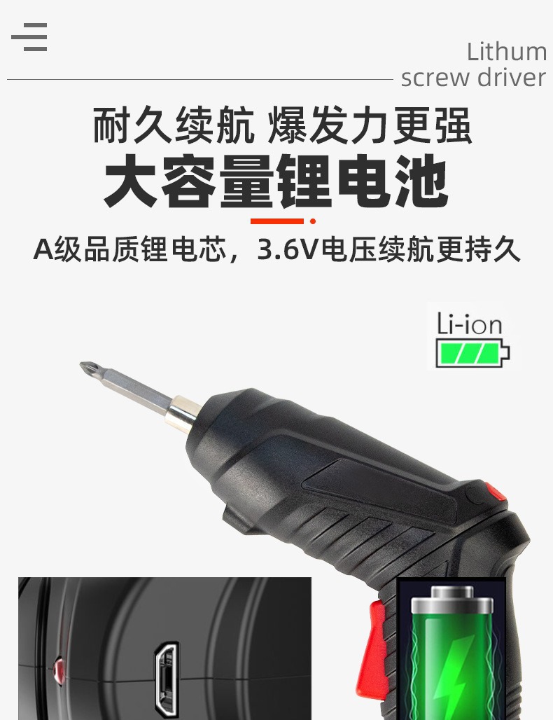 Source factory electric screwdriver set, hand drill, rechargeable small fully automatic electric screwdriver, mini screwdriver pic 7