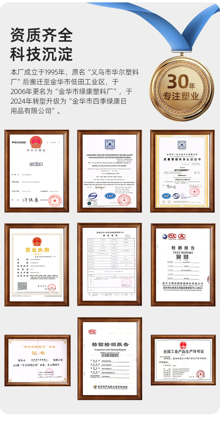 家用加厚彩色平口式一次性垃圾袋批发中号清洁塑料袋百货用品详情12