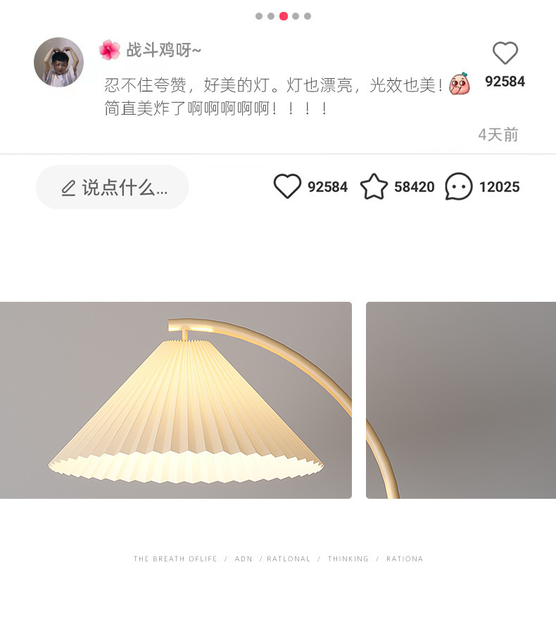 落地灯vintage法式复古奶油客厅卧室床头立式台灯日式百褶氛围灯详情8