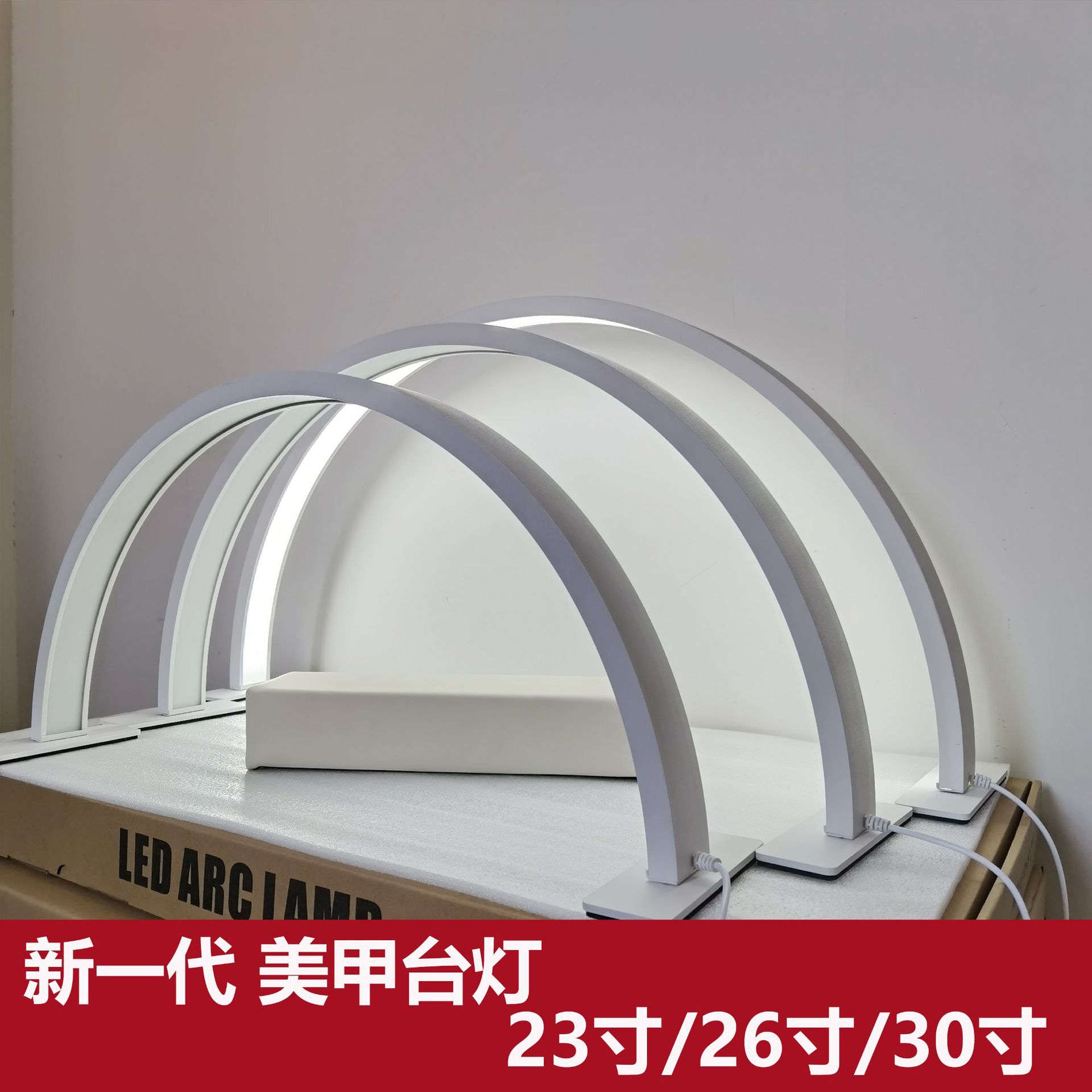 美甲台灯 五代按键开关半月美容纹绣桌面LED美容院 美甲照明灯详情1