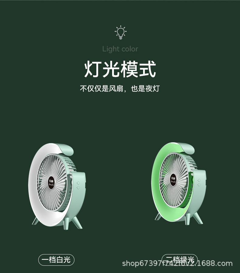 Cross-border wholesale of popular home dormitory and office air circulation fans, colorful desktop marquee lights, USB charging table fans pic 11