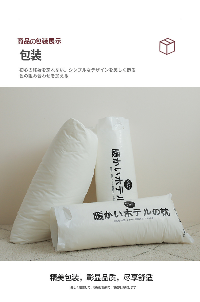 Class A all-cotton super soft pillow core for export to Japan, hotel pure cotton fluffy neck protection pillow, household single pillow 2 pic 19