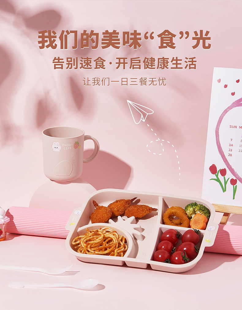宝宝卡通可爱餐盘儿童辅食训练餐具分格餐盘母婴食品级用品 批发详情2