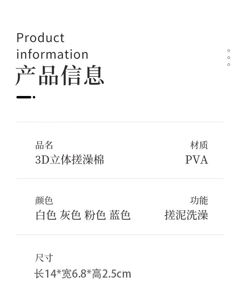 搓澡海绵儿童搓澡沐浴棉不伤皮肤成人后背搓澡巾浴擦洗澡搓泥专用详情18