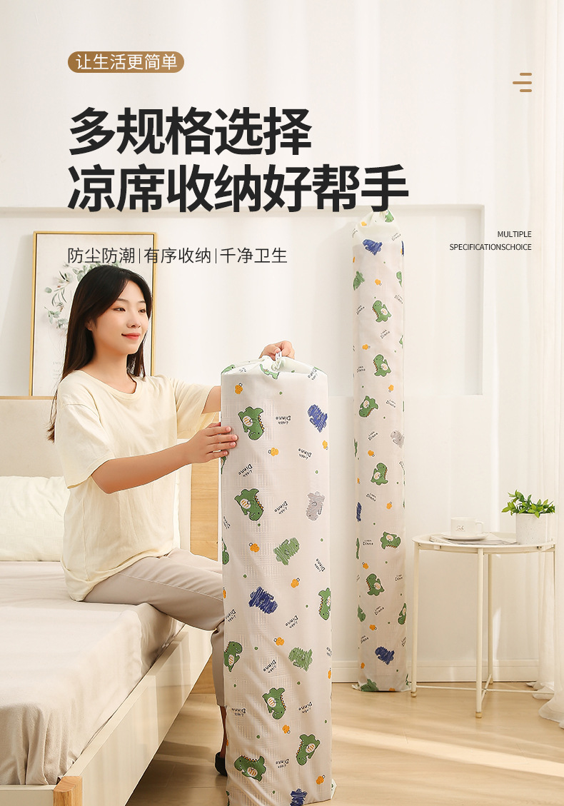 加厚防潮防水凉席收纳袋牛津布直筒对折竹席套席子草席束口防尘袋详情1