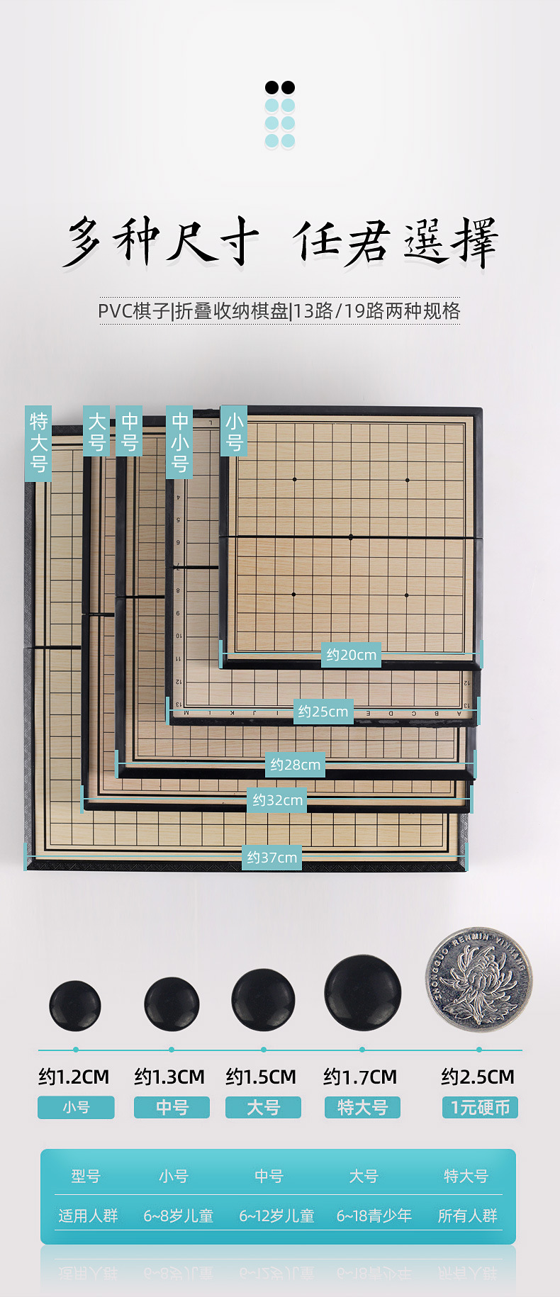 磁性围棋五子棋儿童学生成人玩具折叠棋盘黑白棋益智磁力超大棋盘详情3