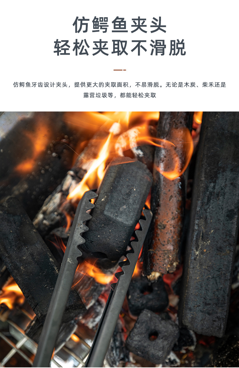 BKMS-41加厚不锈钢隔热实木手柄柴火木炭夹子多功能烧烤配件碳夹详情6