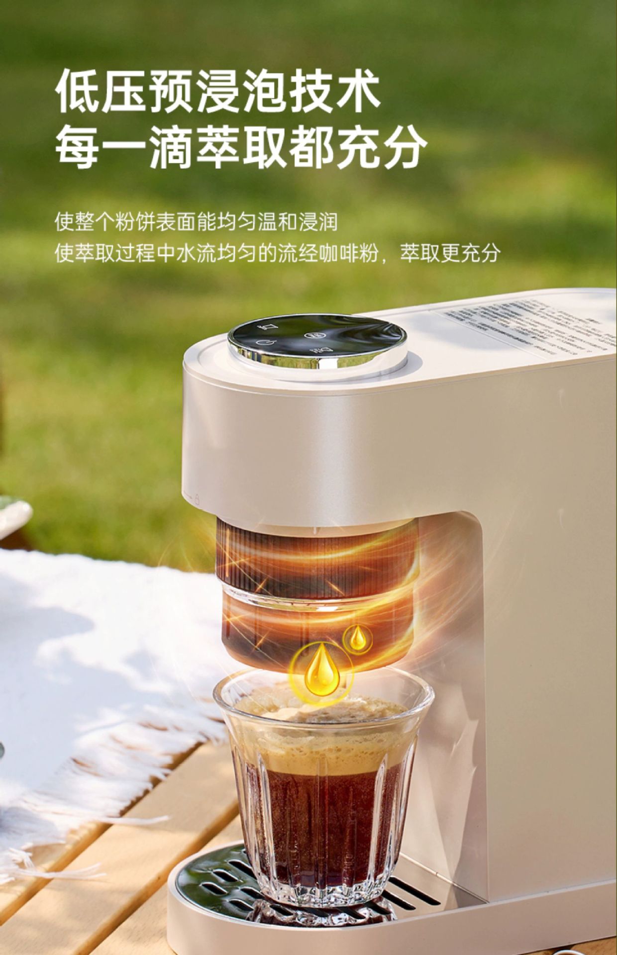 咖啡机意式咖啡机浓缩咖啡机美式咖啡机户外便携咖啡机冷萃咖啡机详情12