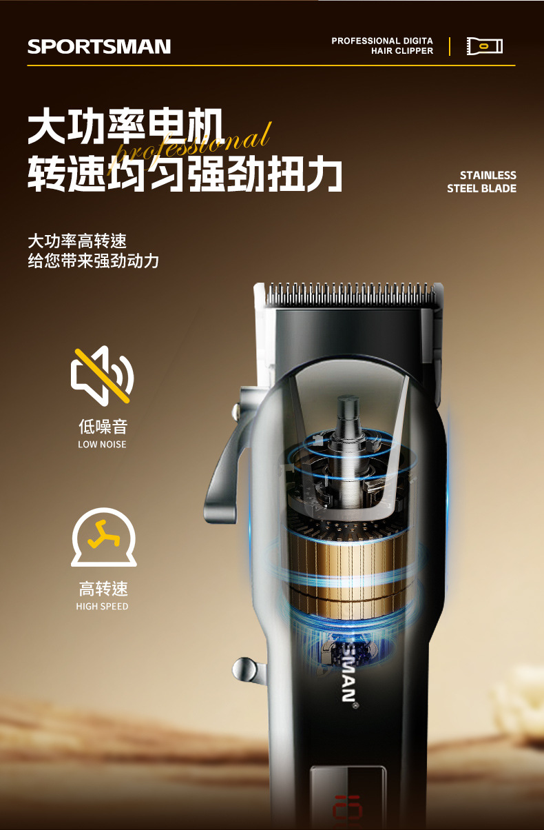 SPORTSMAN SM-738 Hair Clipper Set - LCD Digital display Electric Hair Clipper for Men - Oil Head Engraving Electric Clipper Hair Clipper set pic 4