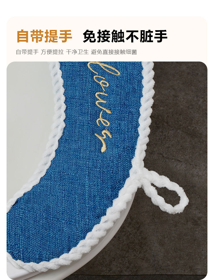 亚麻马桶贴款防滑双用加厚柔软家用四季通用马桶垫厕所坐便套批发0358详情4