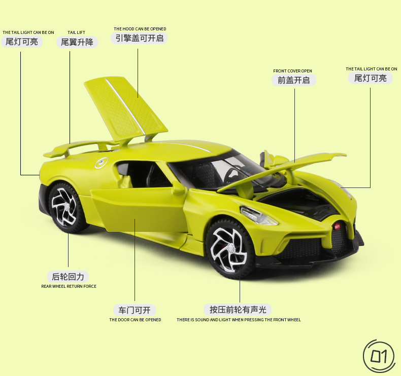 布加迪LVN超跑1:32合金车模男孩玩具跑车声光回力5开仿真汽车模型详情6