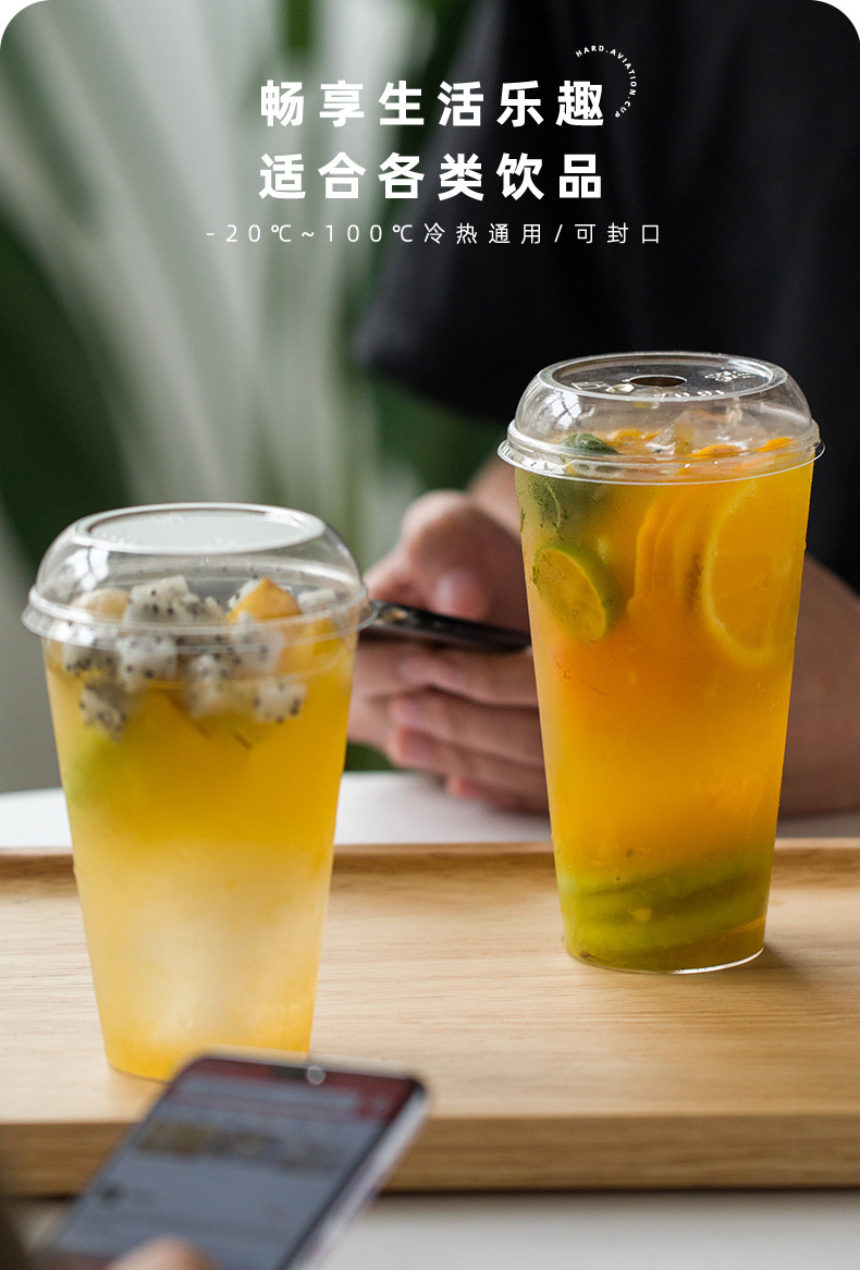 厂家批发带盖一次性奶茶杯加厚透明塑料杯饮料果汁打包杯注塑杯PS详情4