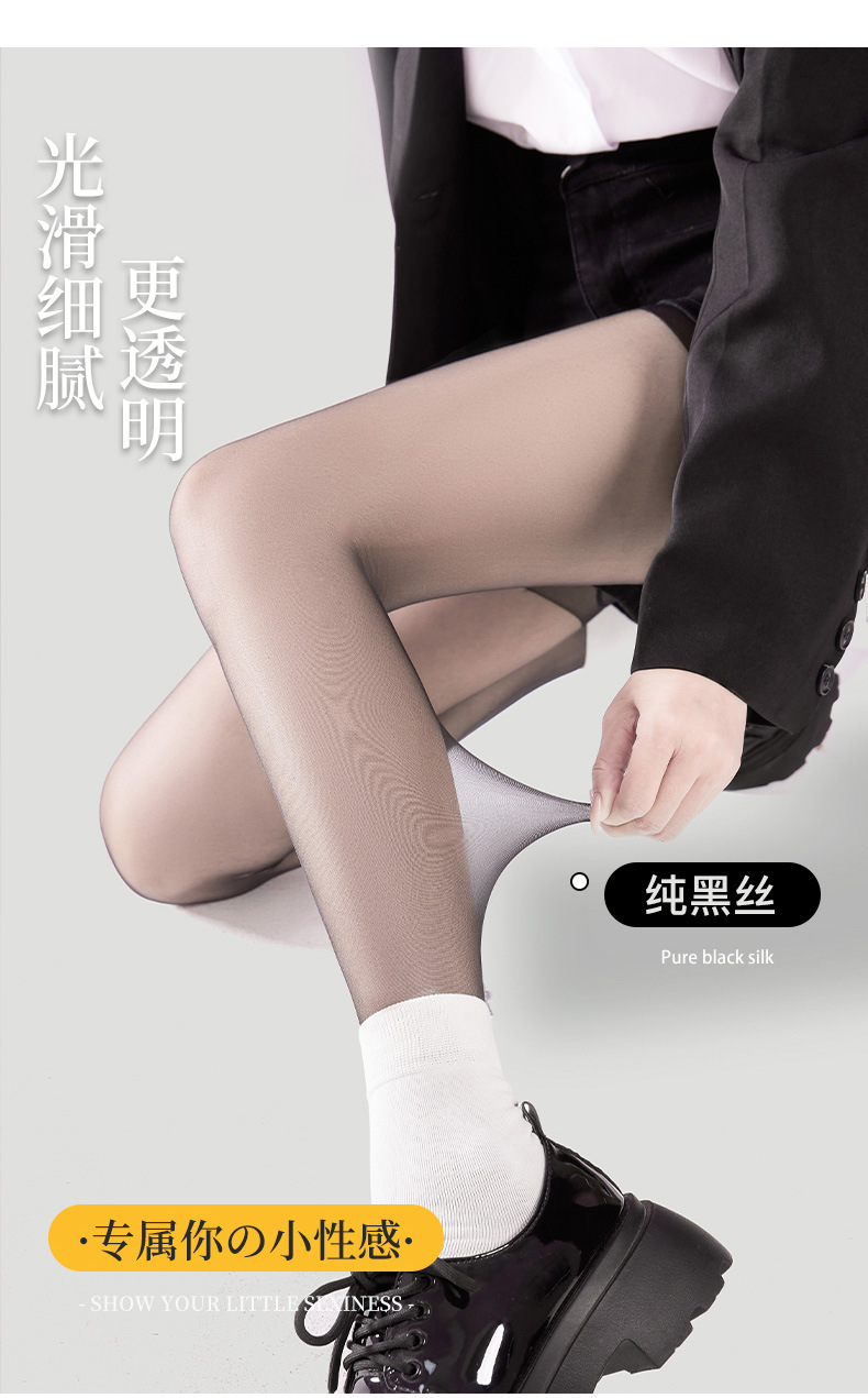 黑色波点丝袜女黑丝高透超薄透明复古爱心圆点点白色斑点性感薄款详情8