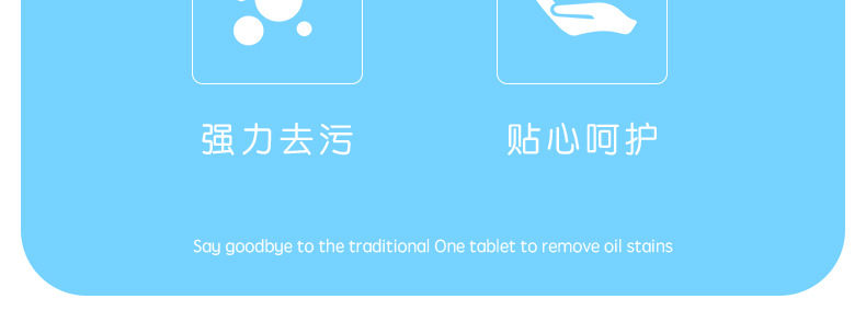 定制厨房湿巾80抽大包装工厂大量批发去污去油渍清洁油烟机湿纸巾详情7