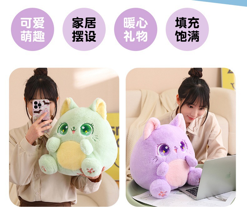 可爱卡姿猫系列猫咪公仔大眼猫咪毛绒玩具猫团子玩偶抱枕秀绒玩具跨境批发详情9