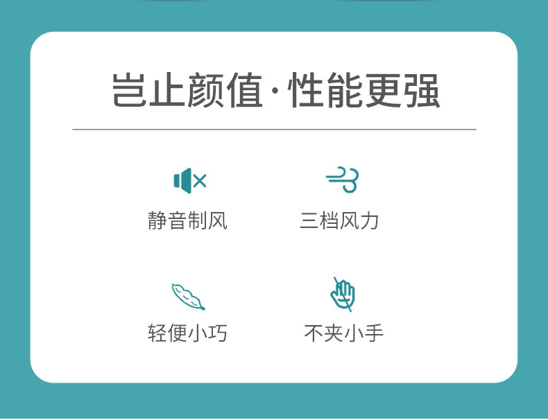 抖音爆款户外挂脖风扇懒人USB充电随身便携静音大风无叶风扇批发详情5
