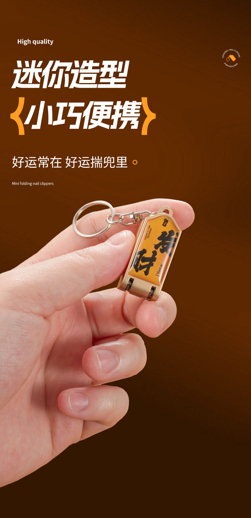 New portable slanted nail clippers from national trend, 2025 new nail clippers keychain, mini for student dormitories pic 6
