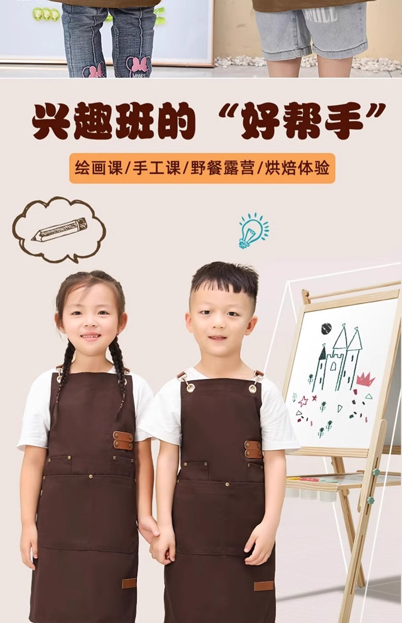 工厂现货 防水帆布围裙 儿童幼儿园书法绘画美术馆活动烘焙适用 男女孩家务围裙袖套 一体式设计方便实用详情4