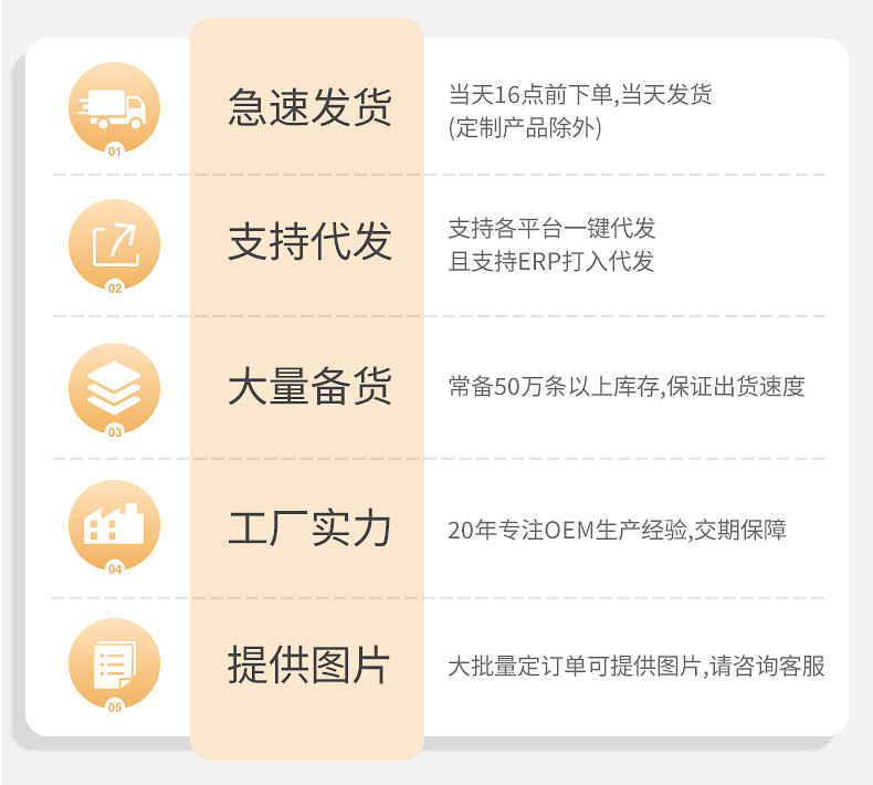 详情通用改_12.jpg