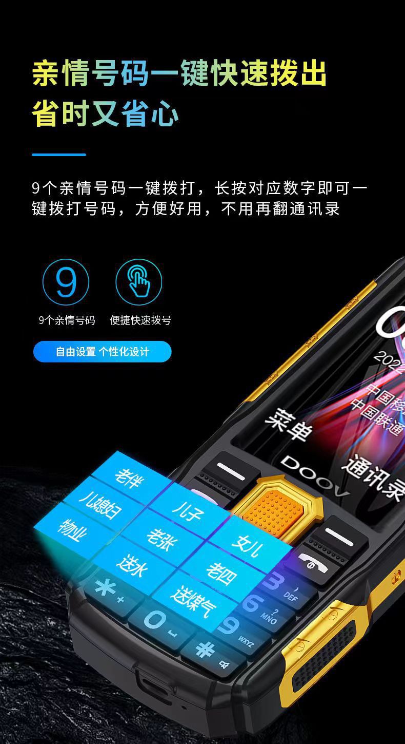 新款三防老人手机全网通4G超长待机老年手机老人机大音量大屏批发详情31