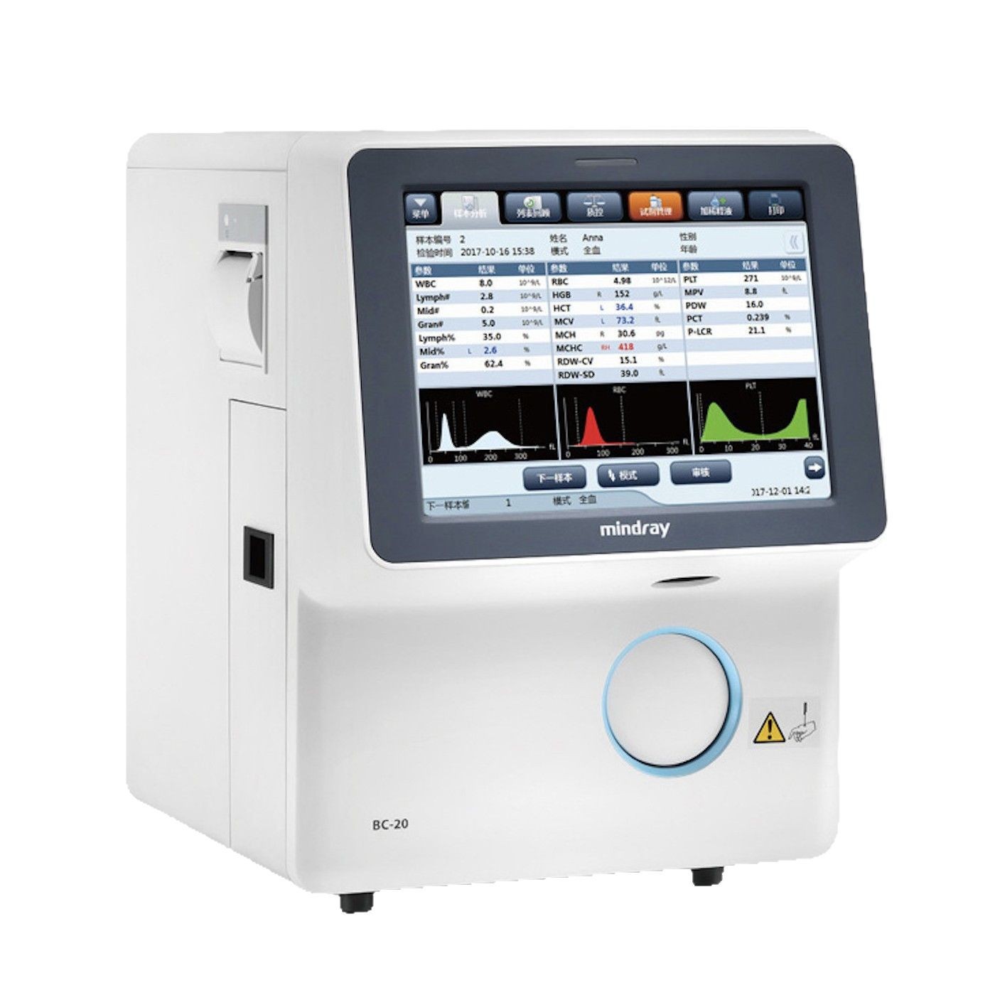 Mindray fully automatic blood analyzer BC-20 medical three-category blood analyzer testing machine CBC pic 6