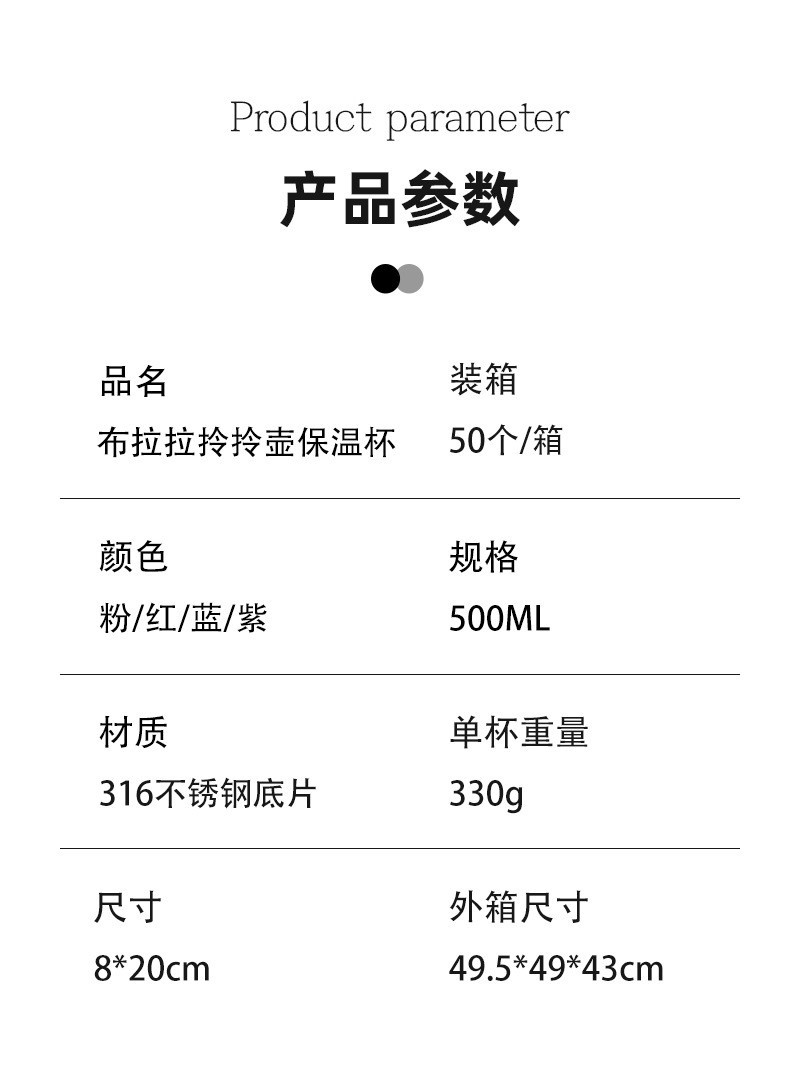 卡通拎拎壶316不锈钢保温杯高颜值女便携手提双饮吸管水杯儿童壶详情10