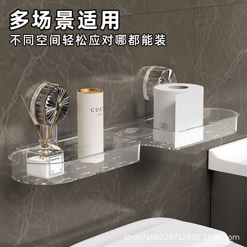 新款浴室卫生间水龙头置物架吸盘式免打孔安装洗漱用品化妆品收纳详情10