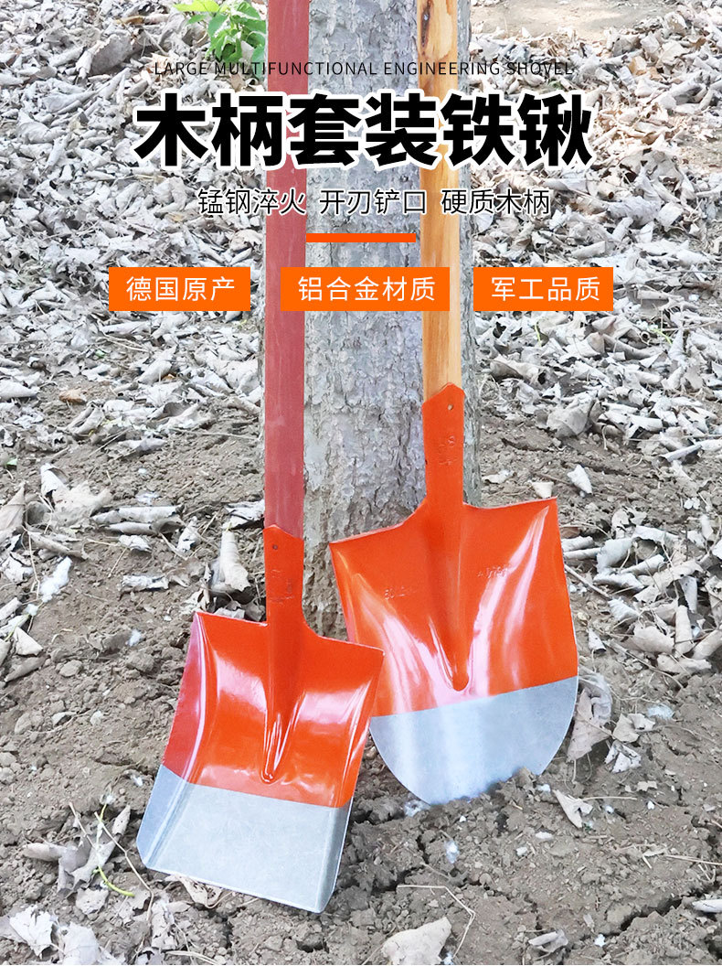 厂家批发铁铁铲户外挖土神器铁锨农具种菜防汛园艺农用工具铁锹详情2