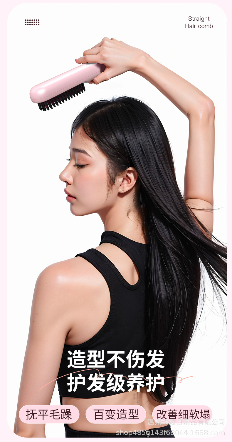 跨境无线懒人直发梳负离子护发不伤发便携式充电造型外贸卷胡须梳详情9