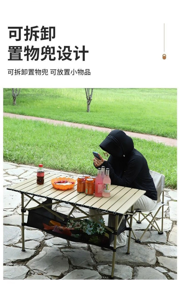 露营户外叠桌椅野餐桌摆摊烧烤车载写生沙滩椅便携蛋卷桌椅套装详情5
