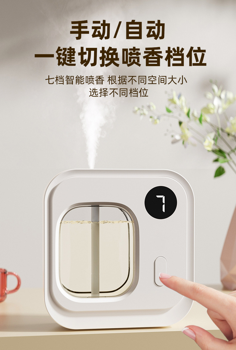 新款香薰机自动喷香机家用卧室香氛机扩香精油专用香薰机除臭神器详情15