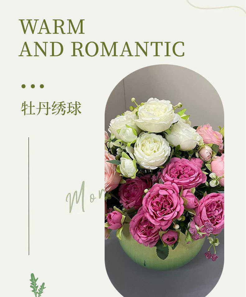 仿真花束跨境巴黎牡丹绣球婚礼酒店插花布置家居客厅桌面装饰摆件详情1