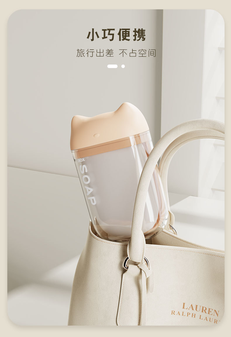 猫猫旅行肥皂盒出差便携肥皂收纳盒迷你小皂盒沥水带盖密封香皂盒详情5